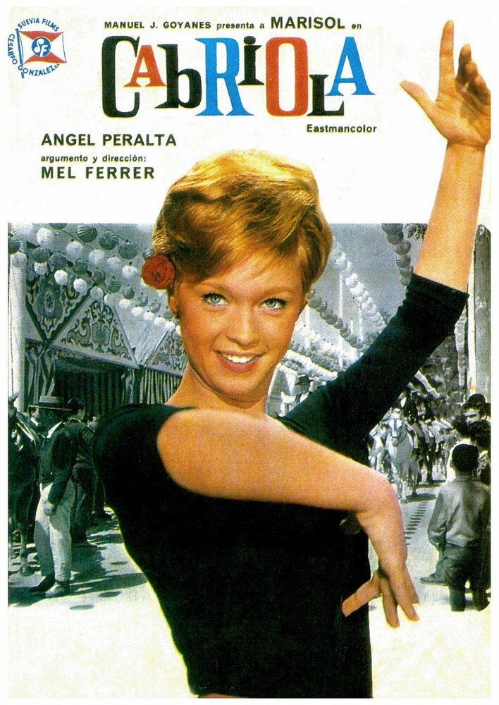 Кабриола (1965)