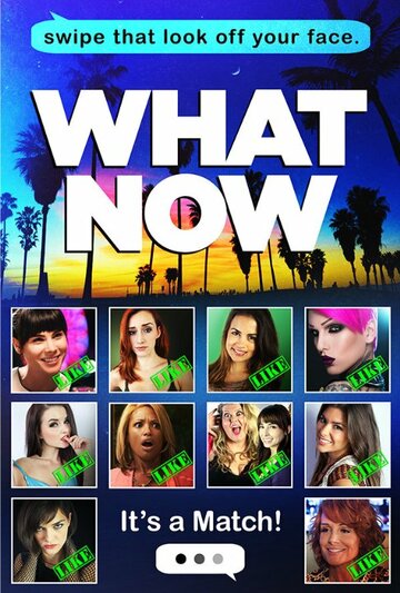 What Now (2015)