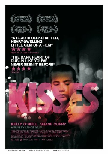 Поцелуи (2008)
