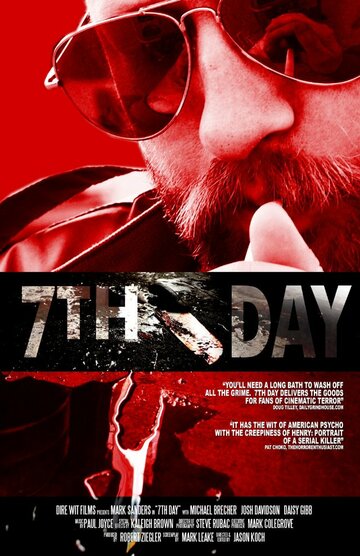 Седьмой день (2013)
