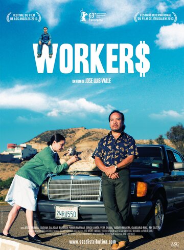 Работники (2013)