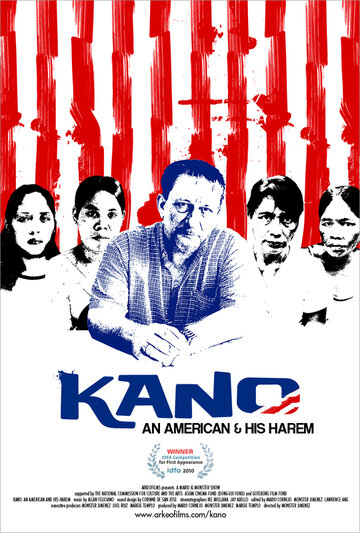 Кано: американец и его гарем (2010)