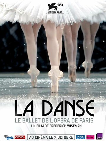 Танец: Балет Парижской оперы (2009)