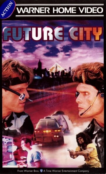 Город-остров (1994)