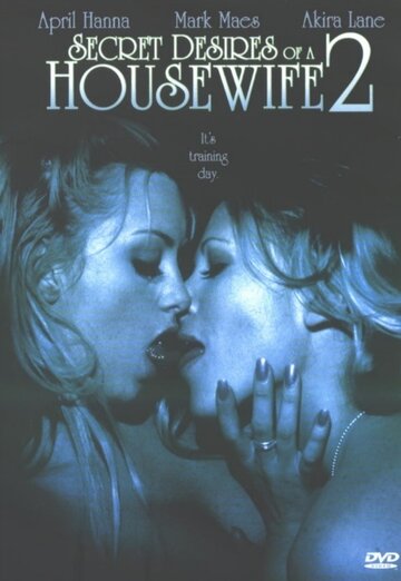 Тайные желания домохозяек 2 (2005)