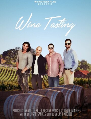 Wine Tasting (2017)