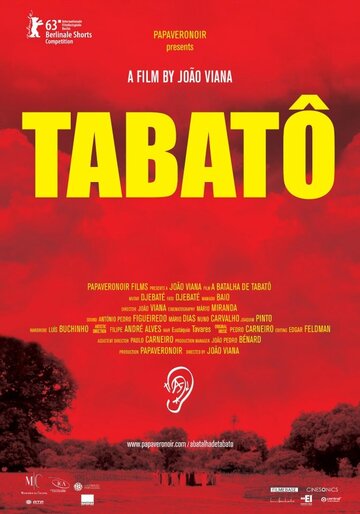 Табато (2013)