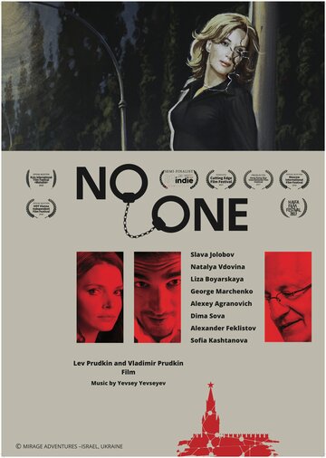 NO-ONE (2018)