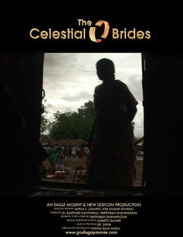 The Celestial Brides (2006)