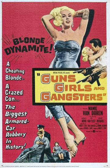 Стволы, девочки и гангстеры (1959)