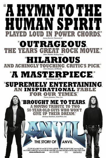Anvil: История рок-группы (2008)