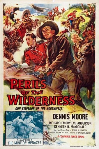 Опасность диких мест (1956)