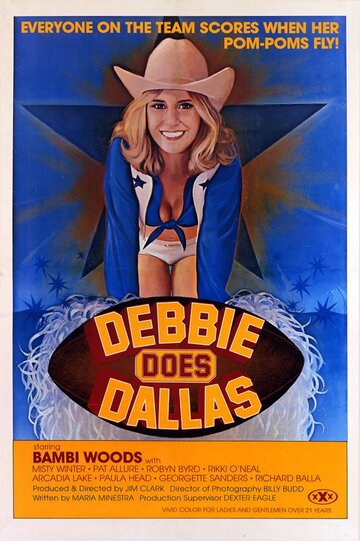 Дебби покоряет Даллас (1978)