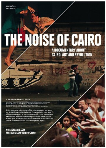The Noise of Cairo (2012)
