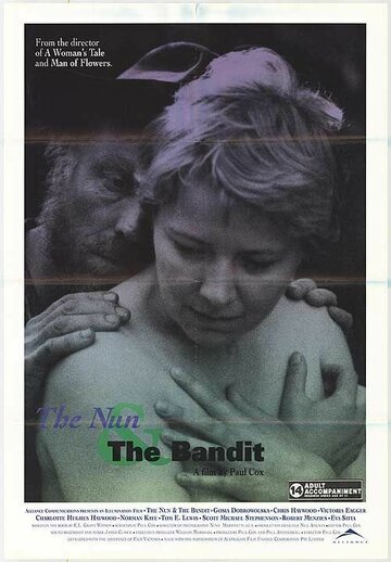 Монахиня и бандит (1992)