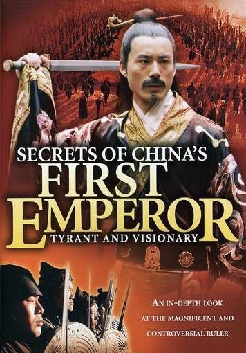 Секреты первого императора (2006)