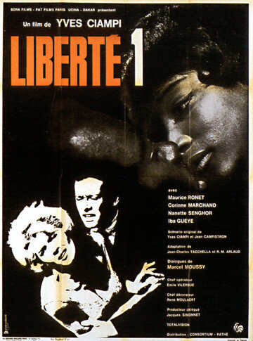 Свобода (1962)