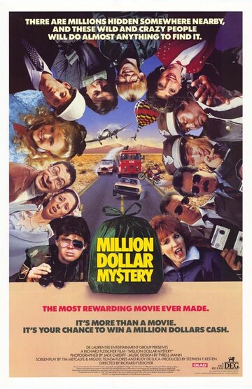 Тайна ценою в миллион долларов (1987)