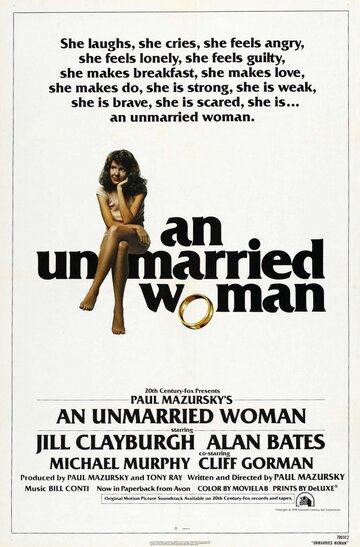 Незамужняя женщина (1978)
