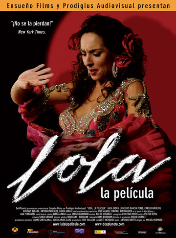 Лола: фильм (2007)