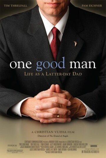 Один хороший человек (2009)