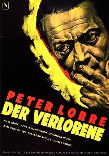 Потерянный (1951)