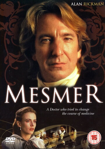 Месмер (1994)