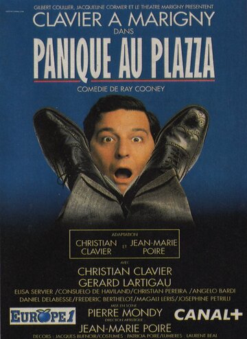 Паника в отеле «Плаза» (1996)
