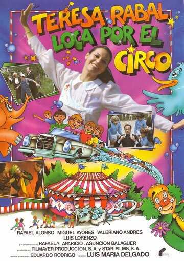Помешанная на цирке (1982)