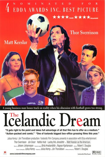 Исландская мечта (2000)