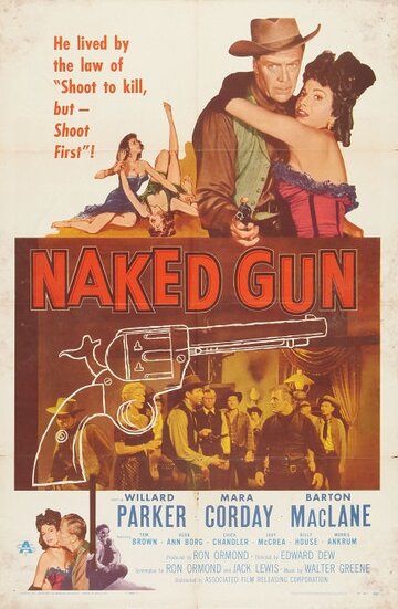 Голый пистолет (1956)