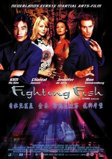 Бойцовая рыбка (2004)